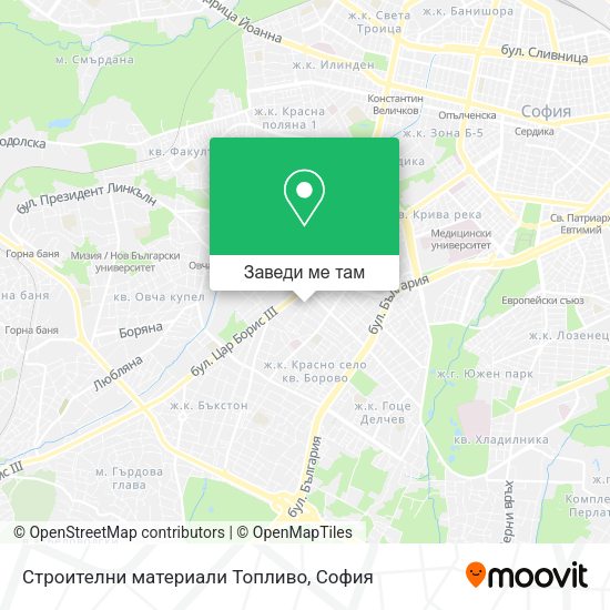 Строителни материали Топливо карта