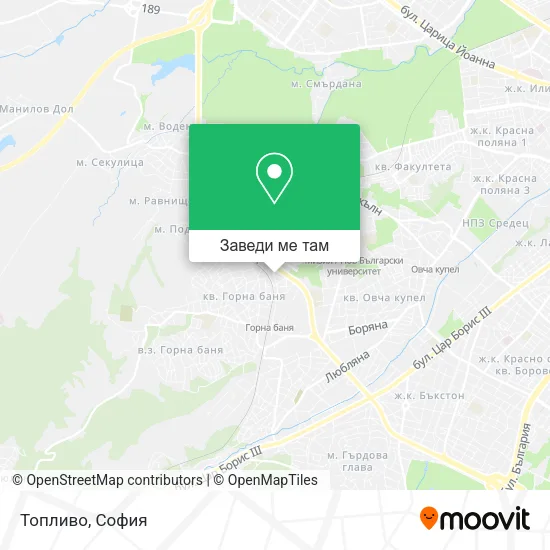 Топливо карта