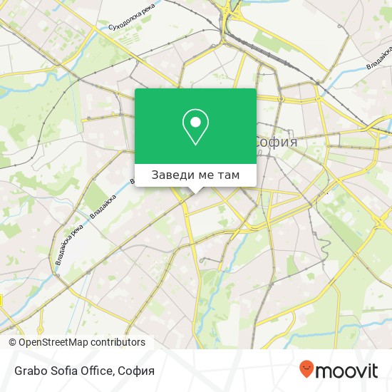 Grabo Sofia Office карта