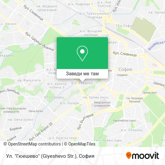 Ул. "Гюешево" (Giyeshevo Str.) карта