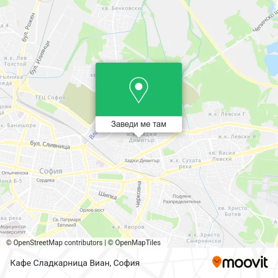 Кафе Сладкарница  Виан карта