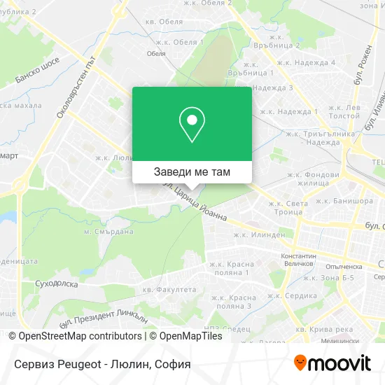 Сервиз Peugeot - Люлин карта