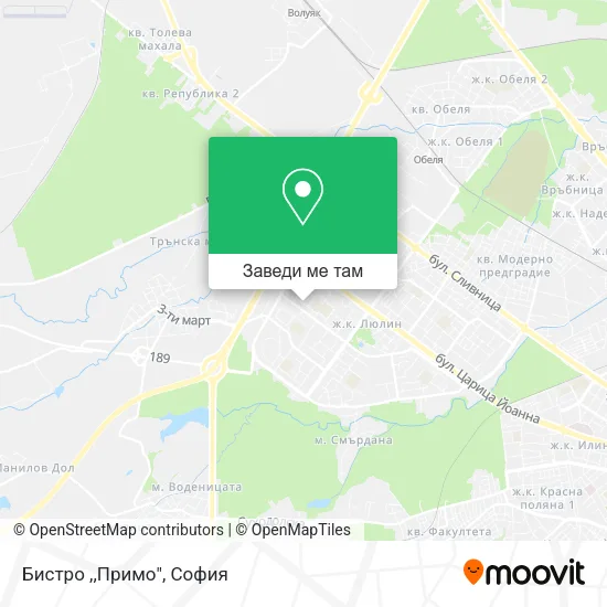 Бистро ,,Примо" карта