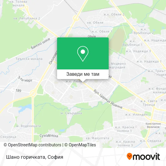 Шано горичката карта