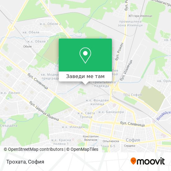 Трохата карта
