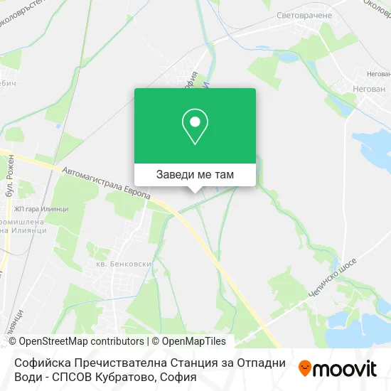 Софийска Пречиствателна Станция за Отпадни Води - СПСОВ Кубратово карта