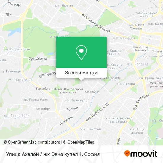 Улица Ахелой / жк Овча купел 1 карта