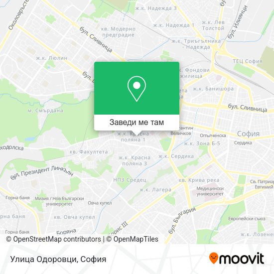 Улица Одоровци карта