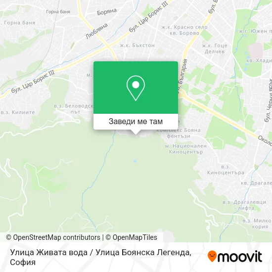Улица Живата вода / Улица Боянска Легенда карта