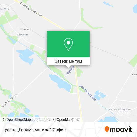 улица „Голяма могила“ карта