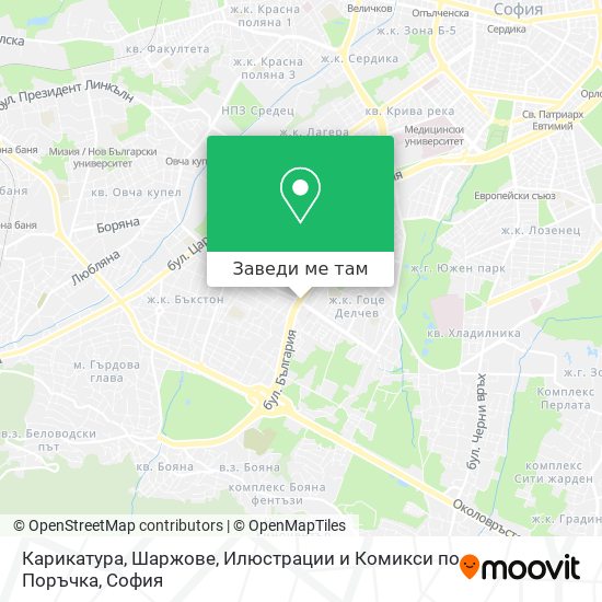 Карикатура, Шаржове, Илюстрации и Комикси по Поръчка карта
