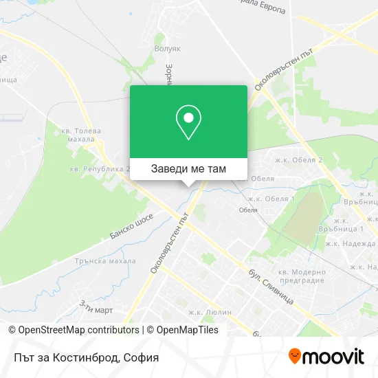 Път за Костинброд карта
