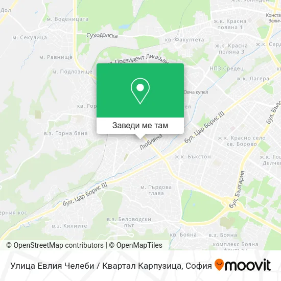 Улица Евлия Челеби / Квартал Карпузица карта