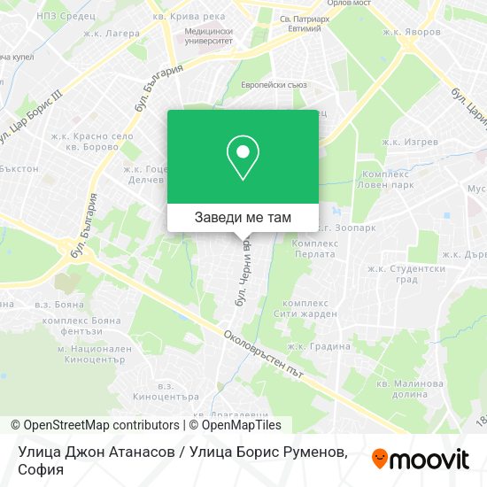 Улица Джон Атанасов / Улица Борис Руменов карта