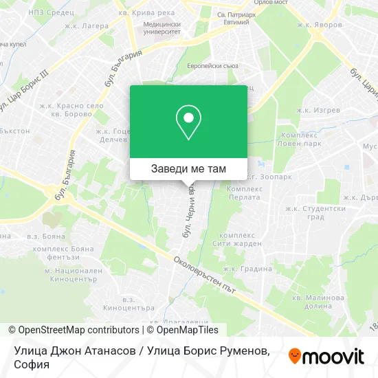 Улица Джон Атанасов / Улица Борис Руменов карта