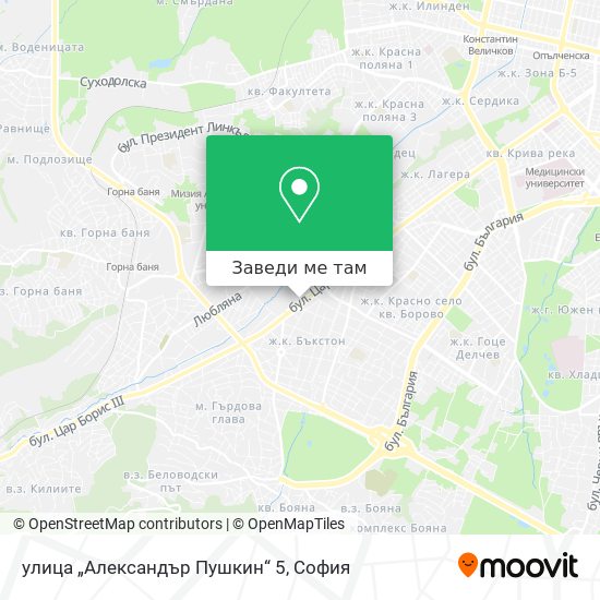 улица „Александър Пушкин“ 5 карта