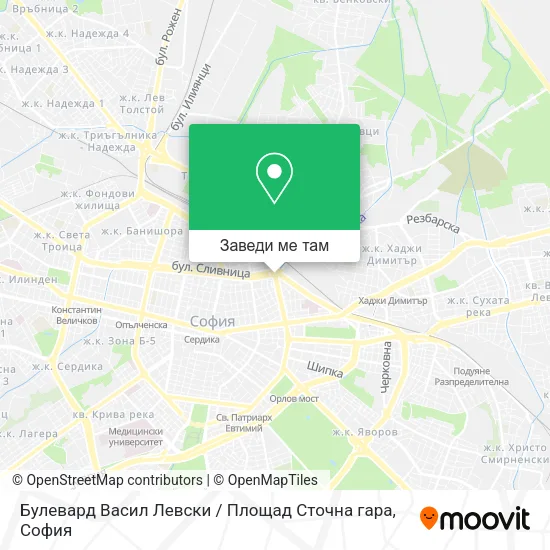 Булевард Васил Левски / Площад Сточна гара карта