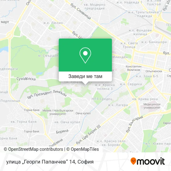 улица „Георги Папанчев“ 14 карта