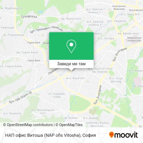 НАП офис Витоша (NAP ofis Vitosha) карта