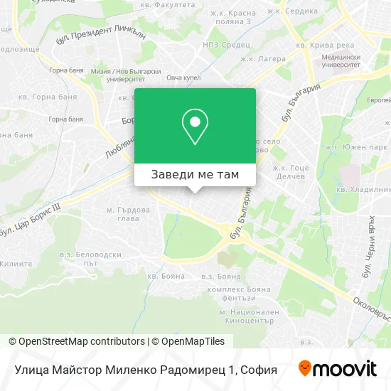 Улица Майстор Миленко Радомирец 1 карта