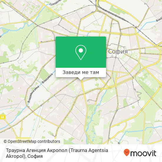 Траурна Агенция Акропол (Traurna Agentsia Akropol) карта