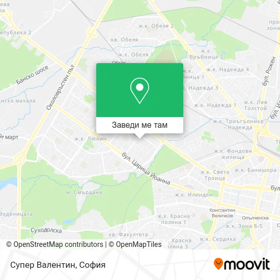 Супер Валентин карта