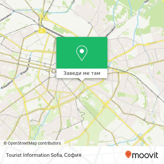 Tourist Information Sofia карта