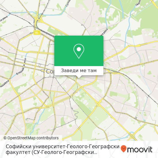 Софийски университет-Геолого-Географски факултет (СУ-Геолого-Географски факултет) карта