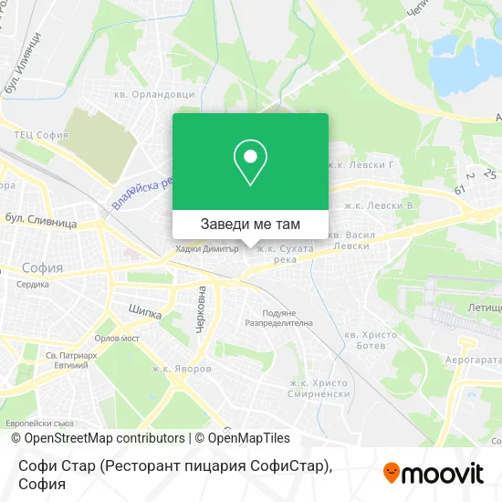 Софи Стар (Ресторант пицария СофиСтар) карта