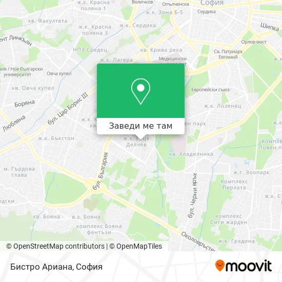 Бистро Ариана карта