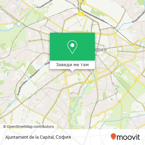 Ajuntament de la Capital карта