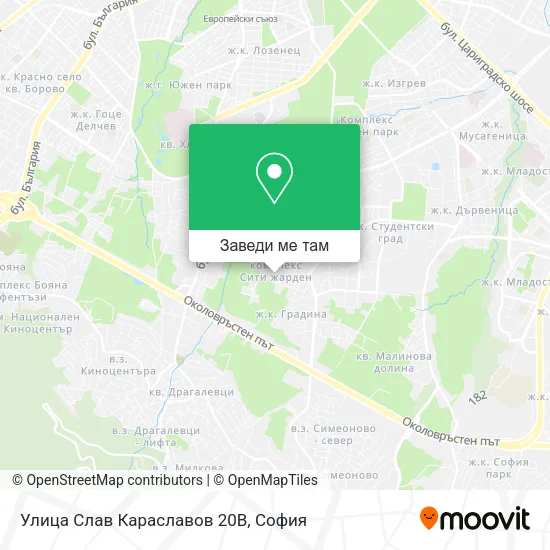 Улица Слав Караславов 20В карта