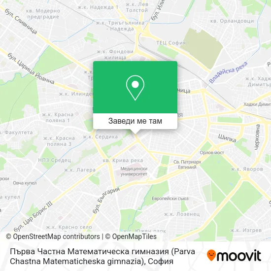 Първа Частна Математическа гимназия (Parva Chastna Matematicheska gimnazia) карта