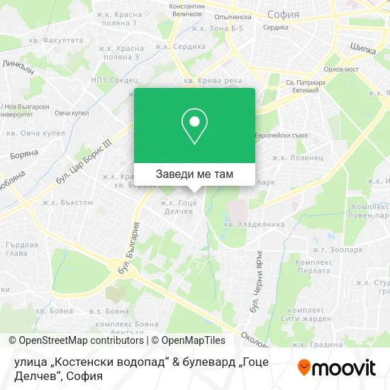 улица „Костенски водопад“ & булевард „Гоце Делчев“ карта