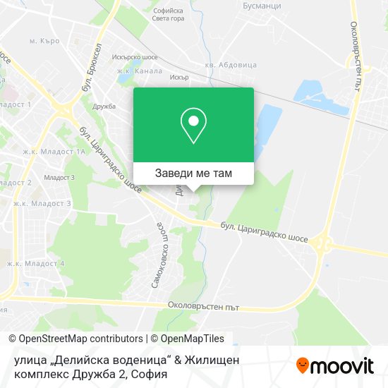 улица „Делийска воденица“ & Жилищен комплекс Дружба 2 карта