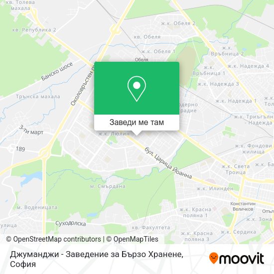 Джуманджи - Заведение за Бързо Хранене карта