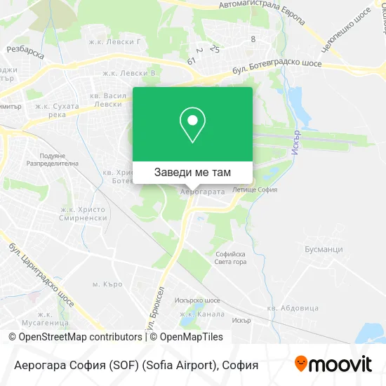 Аерогара София (SOF) (Sofia Airport) карта