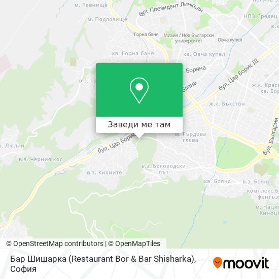 Бар Шишарка (Restaurant Bor & Bar Shisharka) карта