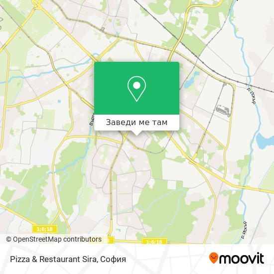 Pizza & Restaurant Sira карта