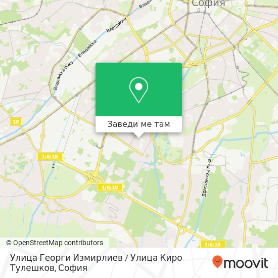 Улица Георги Измирлиев / Улица Киро Тулешков карта