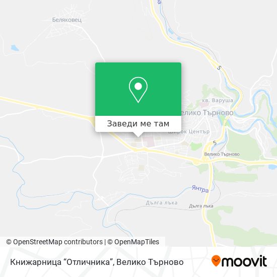 Книжарница “Отличника” карта