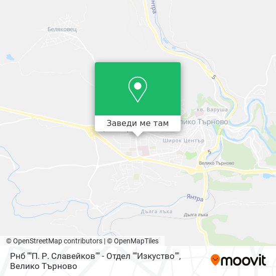 Рнб ""П. Р. Славейков"" - Отдел ""Изкуство"" карта