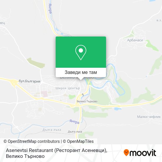 Asenevtsi Restaurant (Ресторант Асеневци) карта