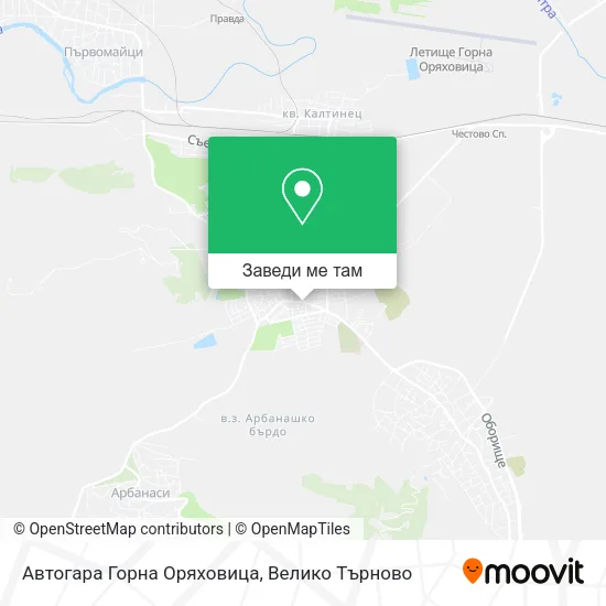 Автогара Горна Оряховица карта