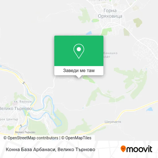 Конна База Арбанаси карта