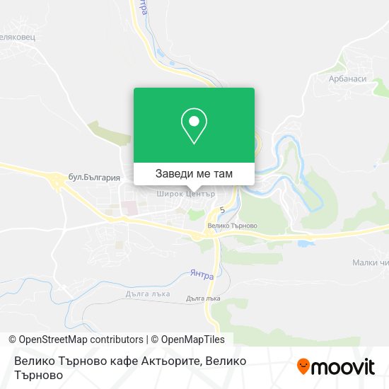 Велико Търново кафе Актьорите карта