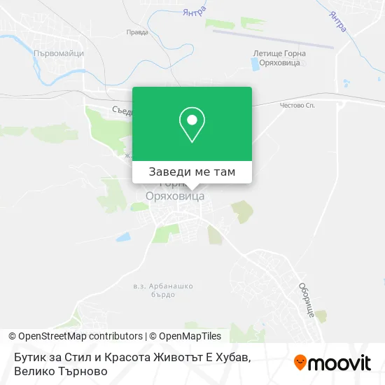 Бутик за Стил и Красота Животът Е Хубав карта
