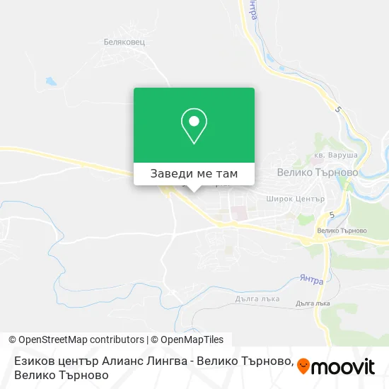 Езиков център Алианс Лингва - Велико Търново карта