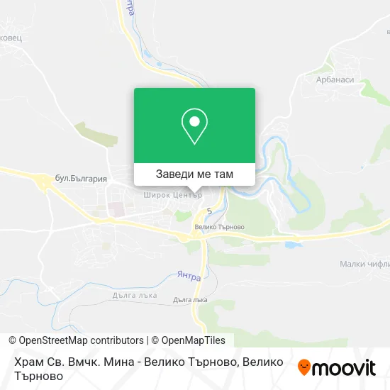 Храм Св. Вмчк. Мина - Велико Търново карта