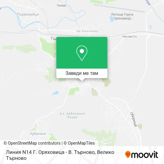 Линия N14 Г. Оряховица - В. Търново карта
